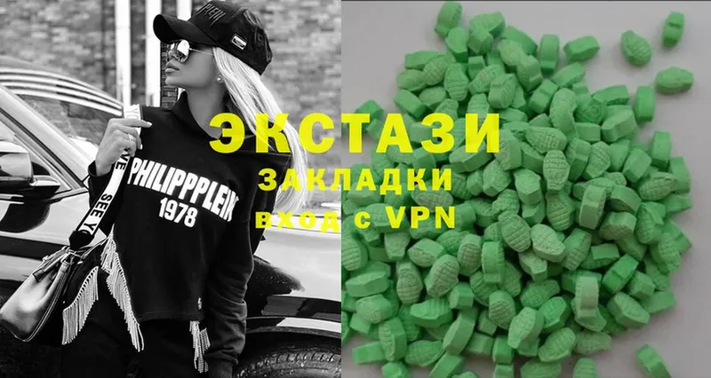 Экстази Philipp Plein  мега ONION  Уржум 