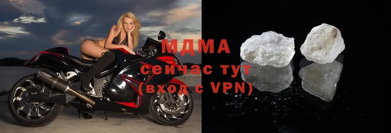 купить   Уржум  МДМА VHQ 